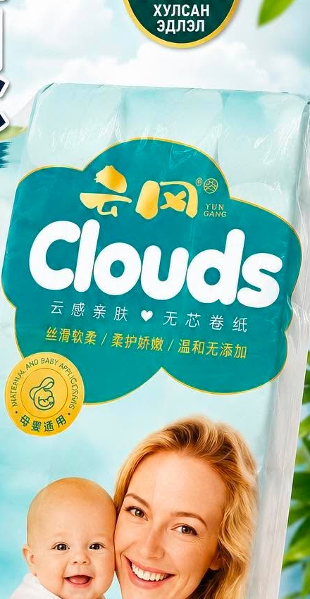 Clouds хулсан цаас 5кг 32ш